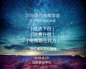 尼克杨中国行说来就来